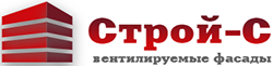 ООО Строй-С